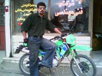 nadarad